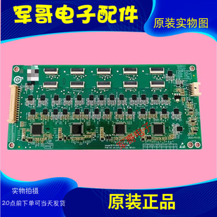 小米L75M7 SHE7560B ES恒流板25 X325 248E现货 DT1241 原装