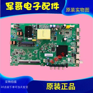 康佳LED43G30AE D43A 43K1000A主板35024518屏2683YT 2097YT 2935