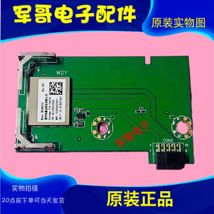 原装海信HZ55H55 HZ55A55 H55E3A电视无线网卡WiFi模块板W2YM2510