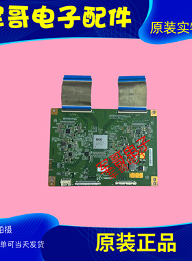 原装 小米L82M6-4K 电视机逻辑板AKKDK1014 B002EA202