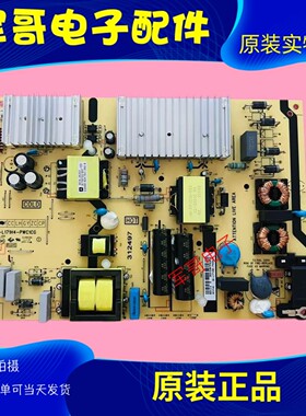 TCL 65T7D 65D9 65F9S 65Q78D电源板40-L171H4-PWC1CG 08-L171H94