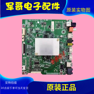 原装海信HZ55A70 HZ55A72 HZ60A70主板RSAG7.820.8205配屏