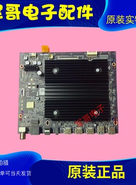 原装红米L85RB-RX L75RB-RX主板DKTV-B030-4L-AD-20240723屏CS0T