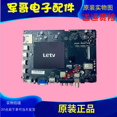 乐视主板MS6A928-MBD-C-H5100