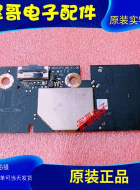原装东芝55M540F 实图 WIFI板 无线网卡 M2A51P2_MB_V1.00