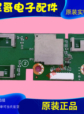 海信HZ65A65 H55A70无线网卡ZDGFMT7638GU 1187739 HIP7.820.004