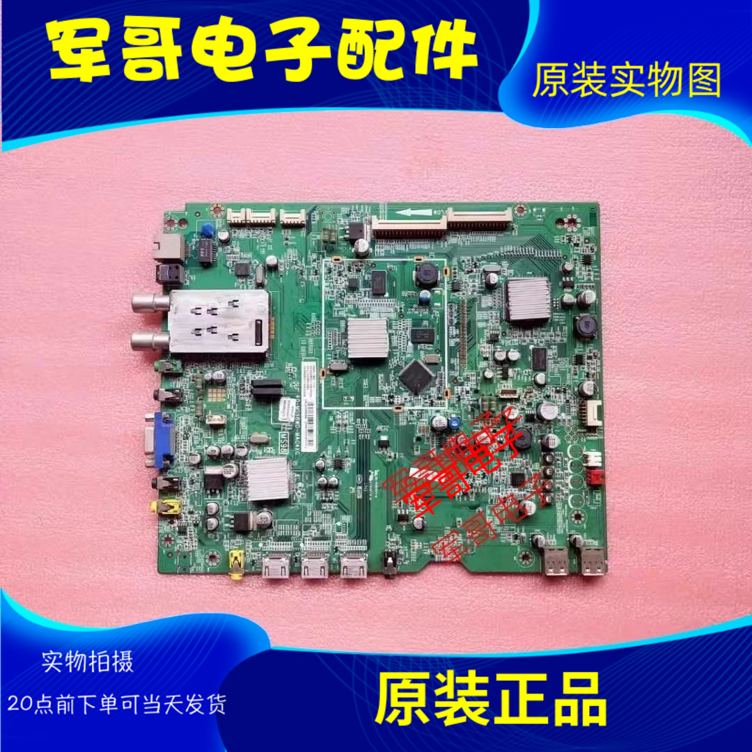 原装东芝46WD100C主板40-MS98WD-MAC4XG配屏LTA460HW02