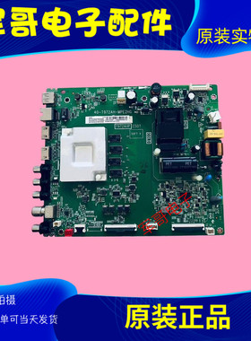 原装TCL 50L8 50F9S 主板40-T972AH-MPC2HG 屏LVU500NDEL HS9W0