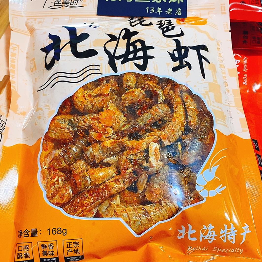 香辣小海鲜小螃蟹北海特产即食