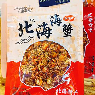 北海特产伴美时即食甜辣香酥小螃蟹琵琶虾海虾香辣小海鲜168克