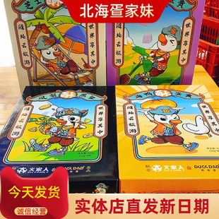 义家人恋潮北海味道蛋黄酥海鸭蛋脆皮流心广西北海6枚礼盒小零食