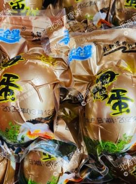 广西北海红树林烤海鸭蛋咸鸭蛋蛋黄红心流油起沙王金掌70克特大