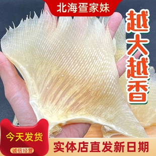 北海深海大号海狗翅浦鱼翅煲汤料鱼翅天星翅肉翅天然靓货送礼500G