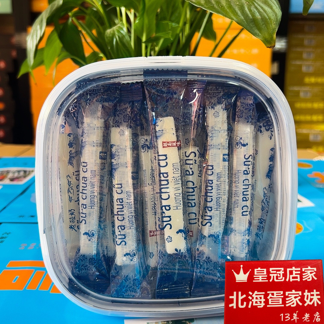 老酸奶果汁软糖盒装420克