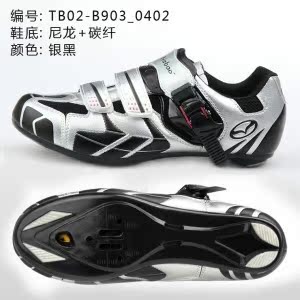 Chaussures pour cyclistes - Ref 871088 Image 3