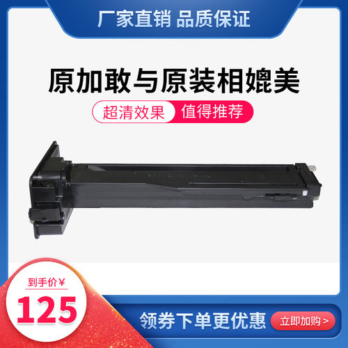 原加适用惠普M437n/W1333A硒鼓M439n 333S复印机粉盒黑色含芯片