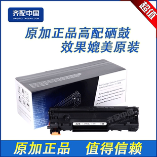 CRG 原加适用佳能MF4410MF4412 MF4570DW MF4450 328硒鼓 4420n