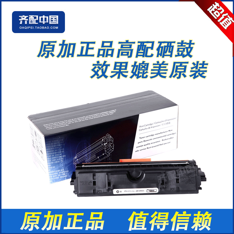 原加适用惠普CE314A成像鼓硒鼓 CP1025 M175 佳能LBP7010 7018C
