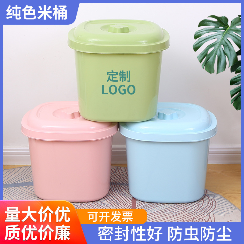 收纳桶厨房五谷杂粮厨房