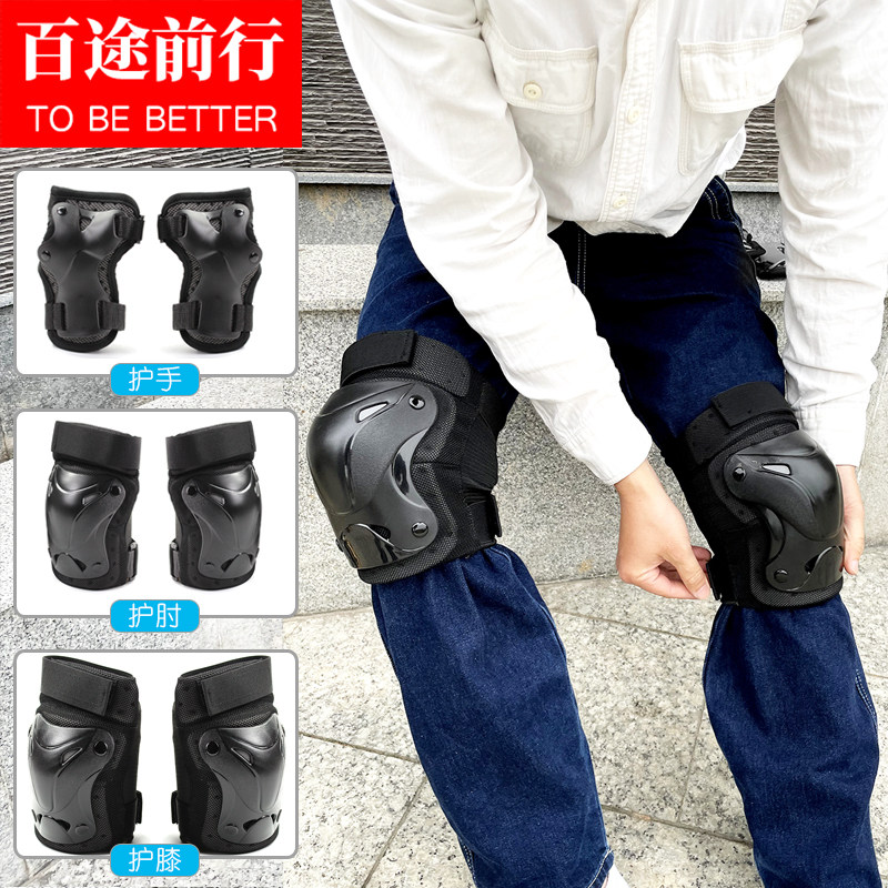 成人滑板护具轮滑儿童男女套装头盔平衡车装备溜冰鞋护膝护手肘PK
