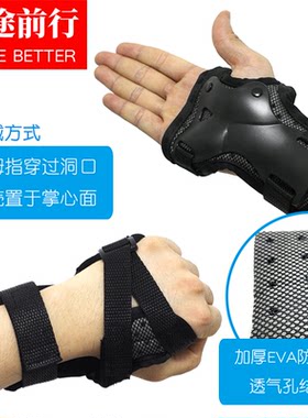 加厚透气安全防摔护手