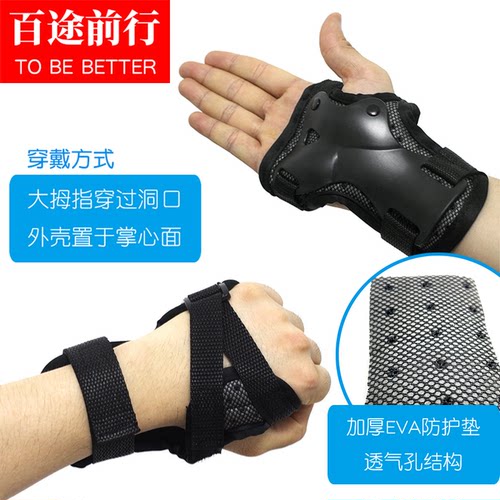 加厚透气安全防摔护手