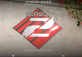 Cs2 赛季勋章，第三赛季勋章 代打纯绿色手动