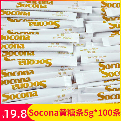 socona专用特选5g*100条咖啡调糖