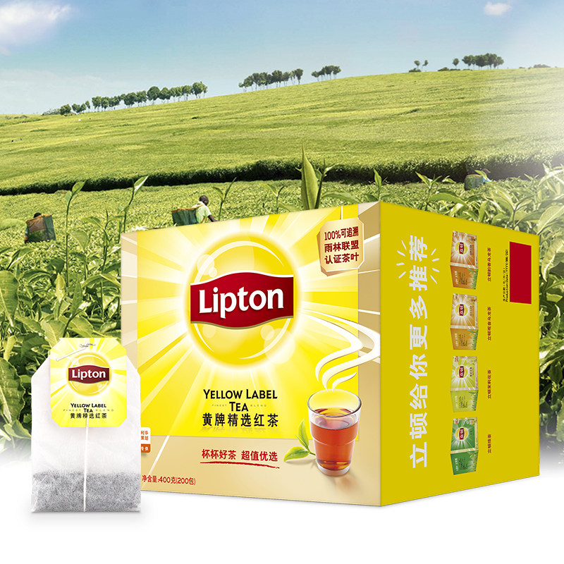 官方正品 lipton/立顿红茶粉 黄牌精选红茶400g 袋泡茶包2g*200袋