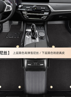 适用于广汽埃安SMAX脚垫24款AIONSMAX专用全包围汽车脚垫地毯装饰