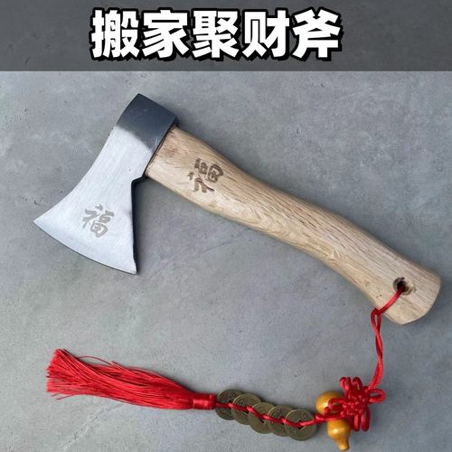 瓦尔登湖斧头10镇宅斧头木工斧