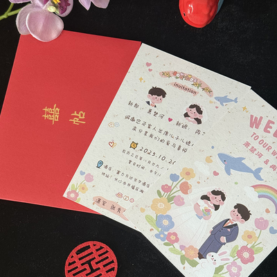 卡通可爱单张请柬红色信封婚纱婚礼订婚请帖请柬定制喜帖定制印刷
