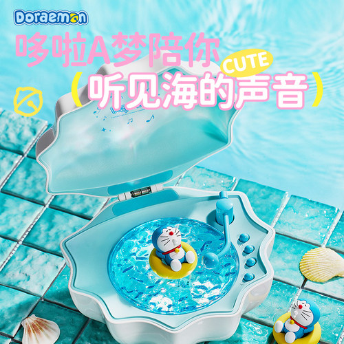 哆啦A梦贝壳蓝牙氛围灯音响