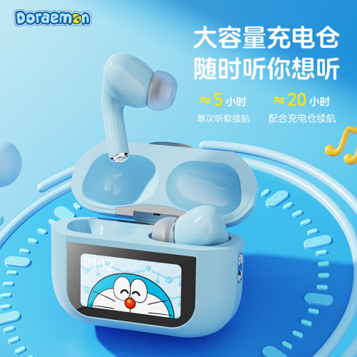 哆啦A梦官方旗舰店A5Pro 智能屏ANC主动降噪蓝牙耳机高音质大电量