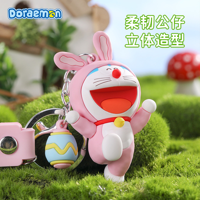 哆啦A梦复活鸡钥匙扣女汽车精致网红可爱公仔香薰挂饰创意礼品