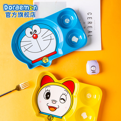 哆啦A梦哆啦美分隔盘早餐盘