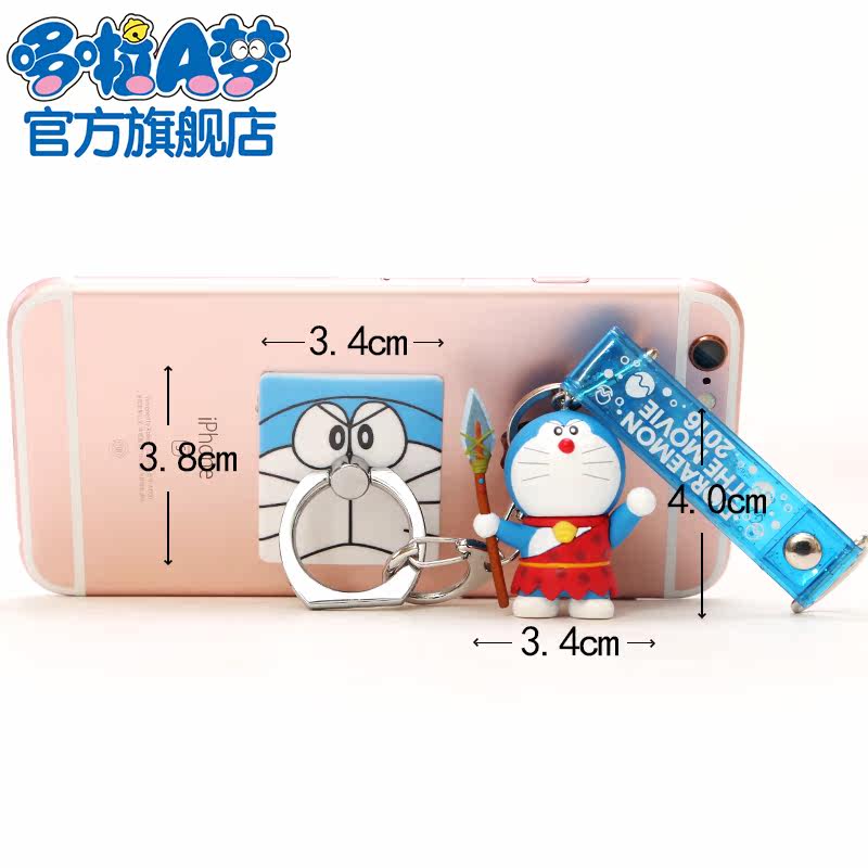 Support téléphone portable DORAEMONA - Ref 1355977 Image 5