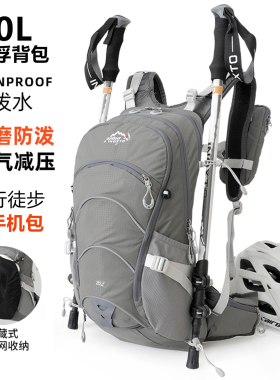 一日小型品牌户外登山包20升悬浮背负系统双肩包轻量化徒步骑行包