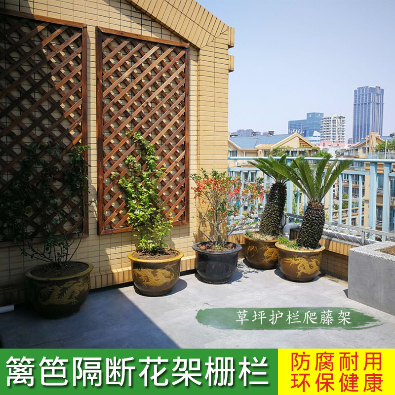 防腐木栅栏围栏隔断阳台木网格户外爬藤花架室外护栏篱笆庭院装饰在类目 鲜花速递/花卉仿真/绿植园艺, 园艺用品, 大型篱笆/栅栏中 - 来自Buy2taobao.com提供专业的淘宝代购服务