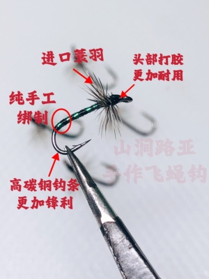 微物路亚桃花马口白条饵