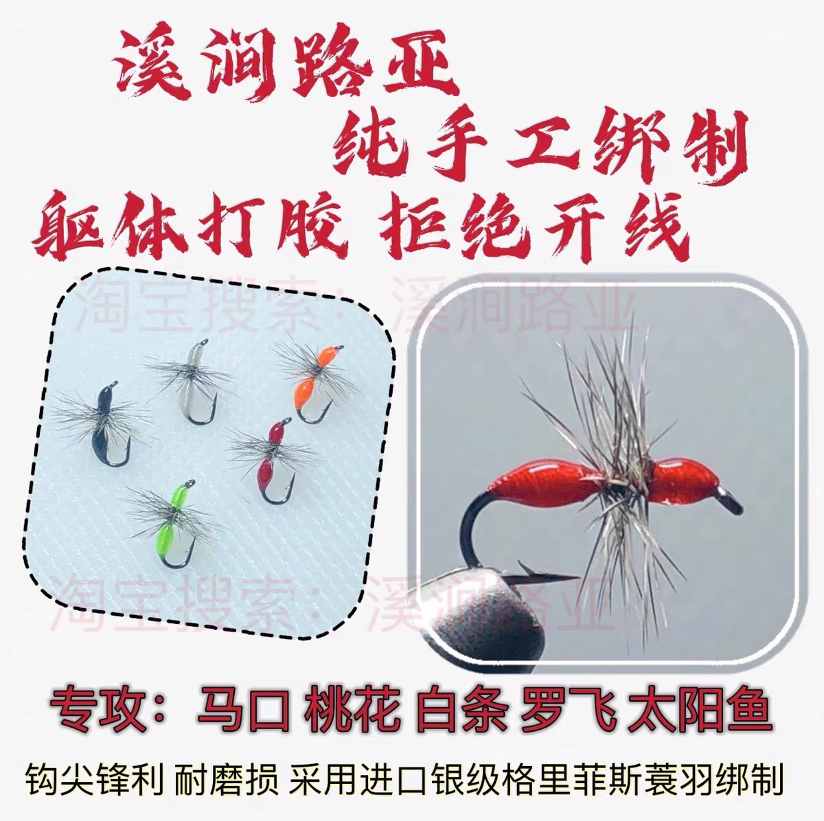 毒蚊毒虫红虫纳米小虫蚂蚁爆连蚊