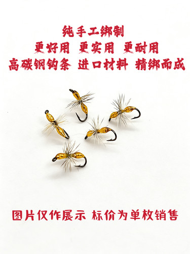 高光蚂蚁微物路亚飞蝇钩飞钓天展钓马口桃花白条太阳鱼罗非假饵