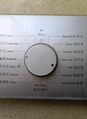 适用西门子滚筒洗衣机WS08O160TI电脑板主板9000648308显示板旋钮