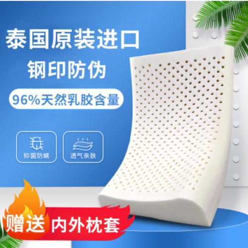 泰国单人正品泰国乳胶薄利多销