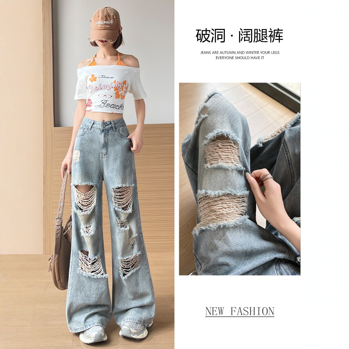 美式街头风破洞阔腿牛仔裤女夏季薄款高腰宽松显瘦个性时尚直筒裤