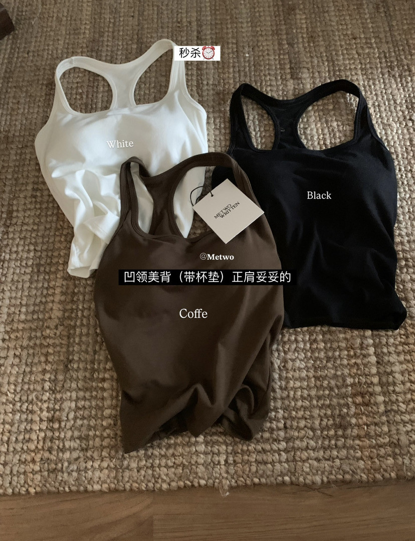 一勺甜辣妹美背吊带背心女夏粉底液文胸冰感露背内搭上衣8723