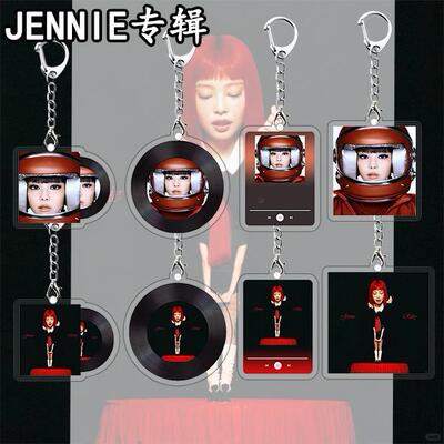 Jennie专辑亚克力钥匙扣专辑音乐