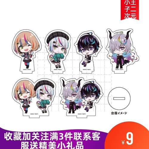 动漫WACCA01周边卢恩里伊丽莎