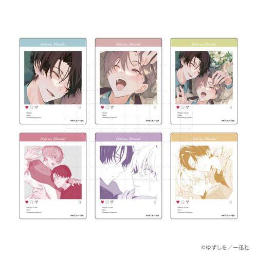 满生君请等一下公式动漫周边