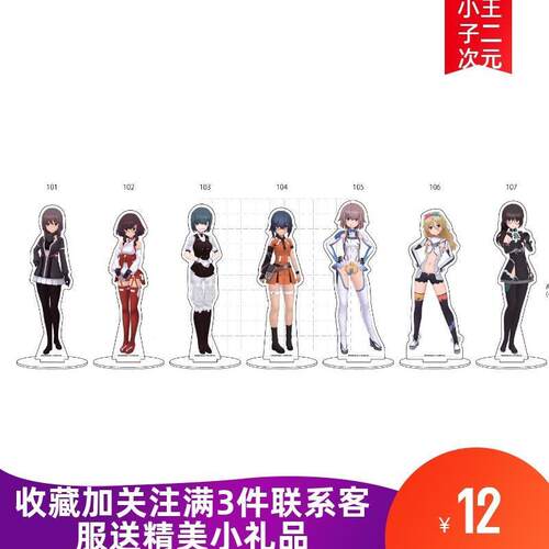 机甲爱丽丝宫南光九炉悠都米娅沃